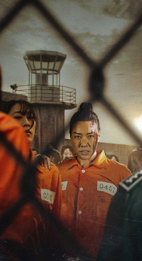 Prison Chaos