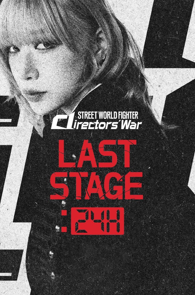 Street World Fighter: Directors' War - Last Stage: 24H