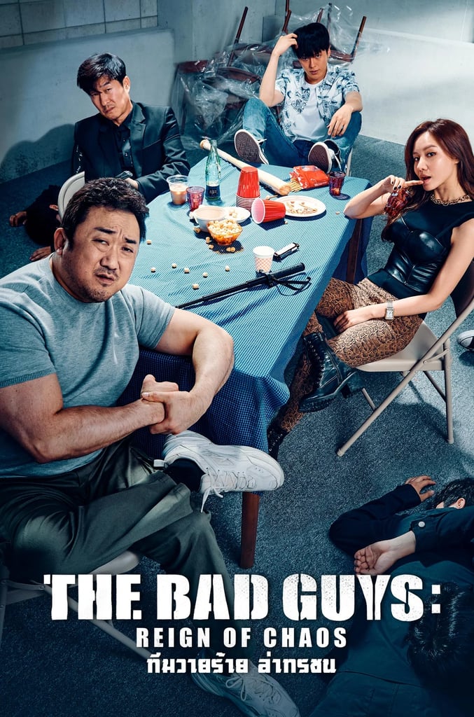 The Bad Guys: Reign of Chaos