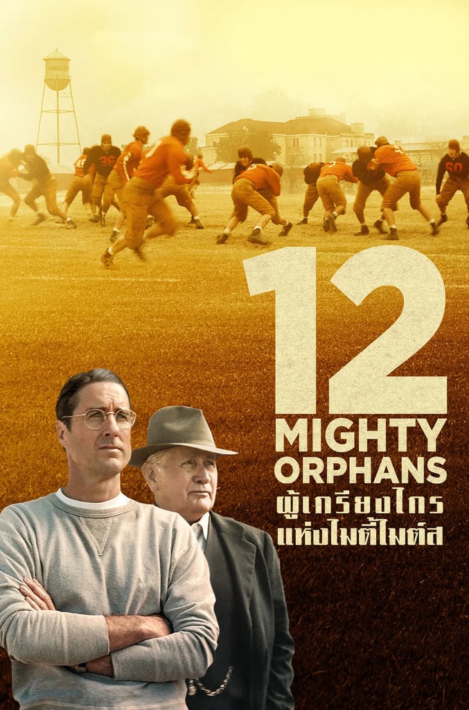12 Mighty Orphans
