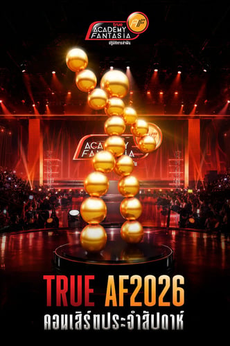 True AF2026 Concert