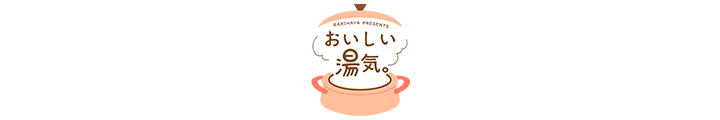 DELICIOUS FUKUOKA DISHES～PLEASE ENJOY THE JAPANESE HOT MEAL～