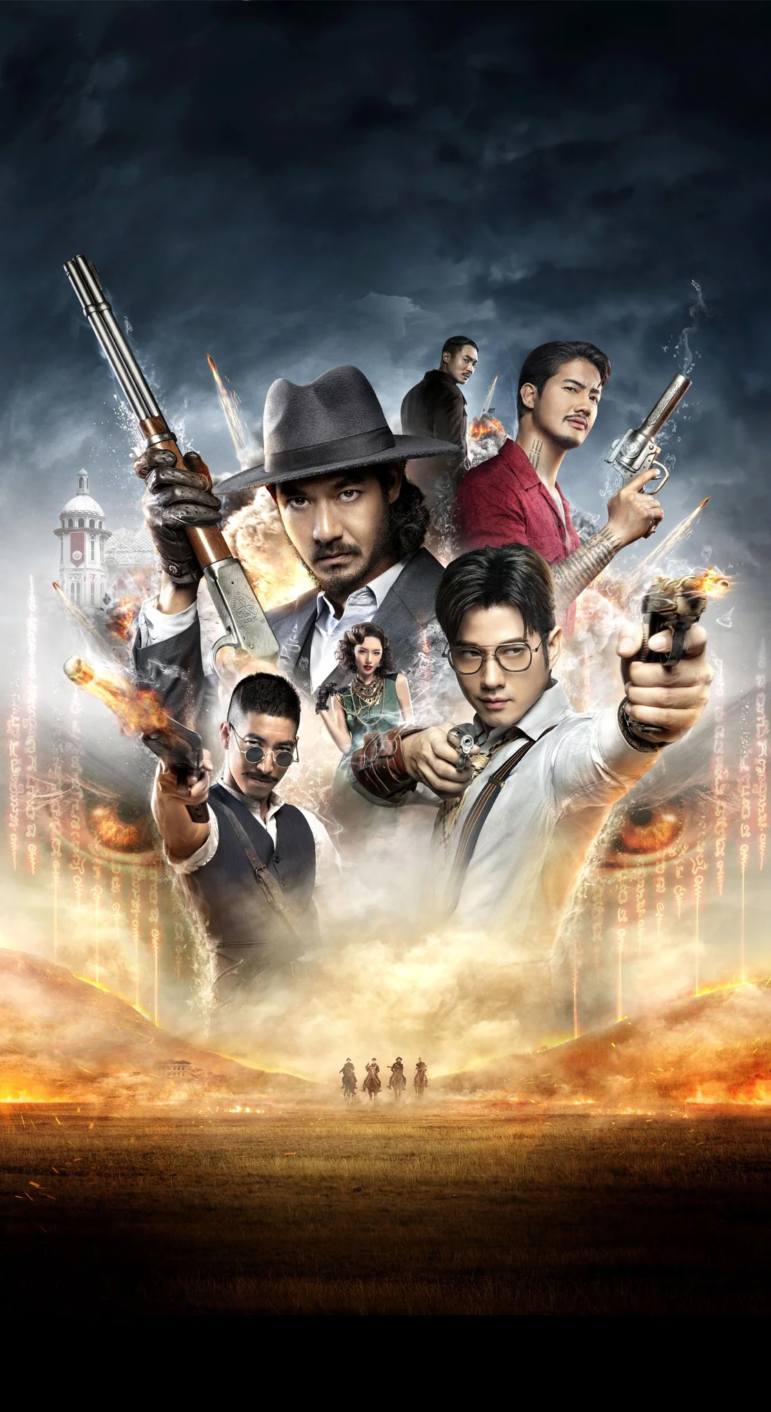 เสือ