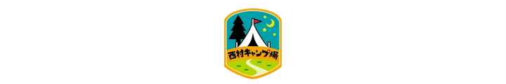 Nishimura's Campground: Roaming Mihara Without Reservations
