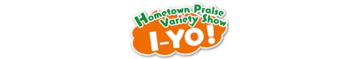 Hometown Praise Variety Show I-Yo Fortune-Bringing Gourmet Tour