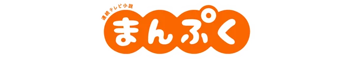 Mampuku