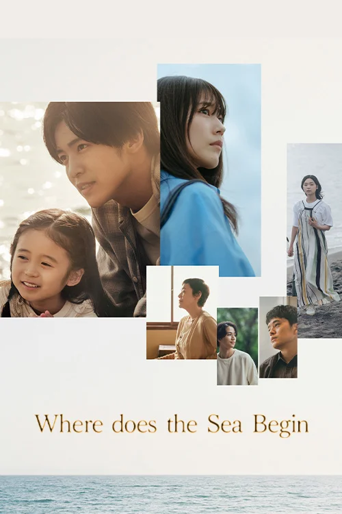 Where does the Sea Begin