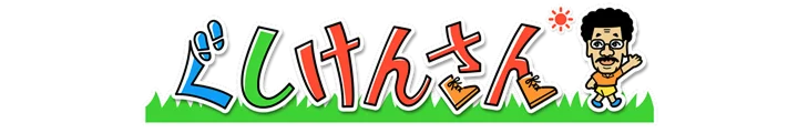 Gushiken-san (A Journey Through Okinawa's Local Products)