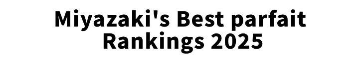 Miyazaki's Best Parfait Rankings 2025