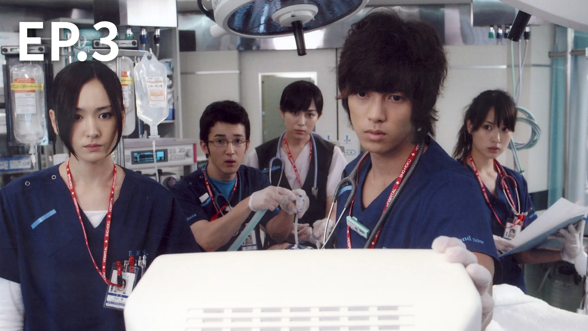 EP.03 | CODE BLUE - Watch Series Online
