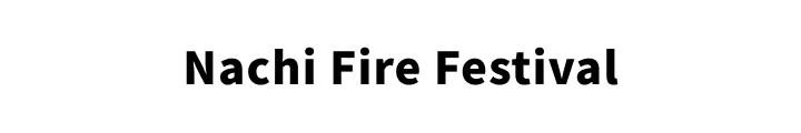 Nachi Fire Festival
