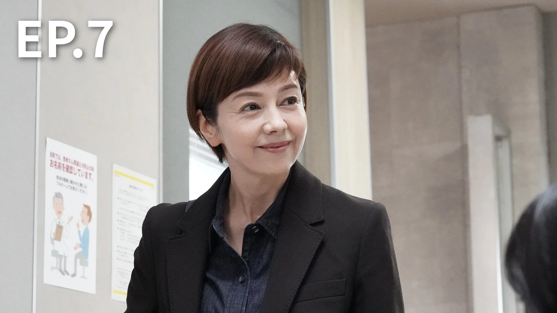 EP.07 | Absolute Zero: Invisible Enemies - ดูซีรี่ส์ออนไลน์