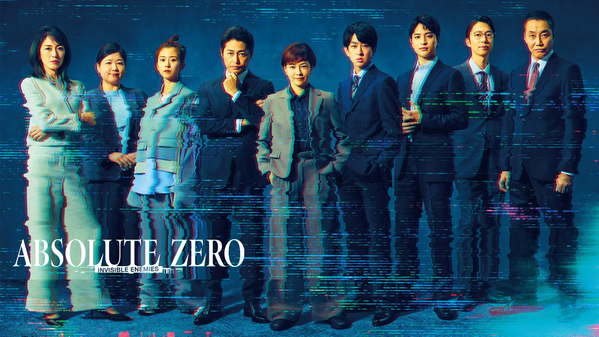 Absolute Zero: Invisible Enemies - Watch Series Online