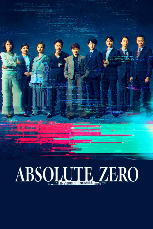 Absolute Zero: Invisible Enemies