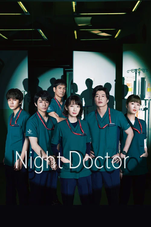 Night Doctor