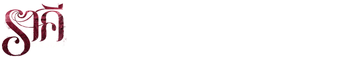 The Stain [Director’s Cut]
