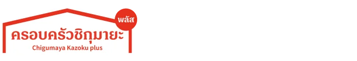 Chigumaya Kazoku Plus