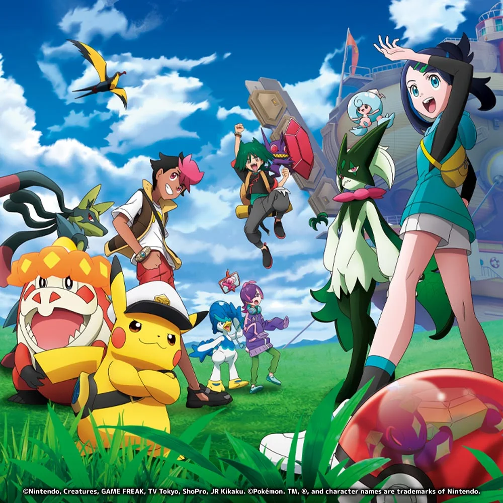 โปเกมอน เดอะซีรีส์ สุดขอบฟ้า